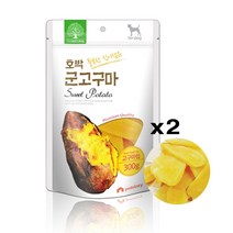 ow 더내추럴 호박 고구마칩 300g X2 애견 수제간식 건조, 블루살롱5 본상품선택