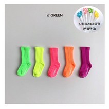 [바로배송+나팔피리증정] 디그린 네온 양말세트 5족세트 유아동 양말세트 선물용 양말세트