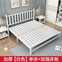 철제 침대 현대 심플 싱글 더블 프레임 기숙사 강철 침대 뼈대 diy 받침대, 1500mm*2000mm 옵션4