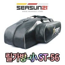 시선21 민물 낚시 릴 가방 ST-56