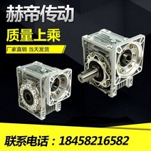 웜감속기 웜 감속기 소형 rv 어셈블리 감속 기어박스 변속기 터보 서보 벨트 모터, RV090 펀칭35