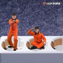 붙이는 119 소화기 스티커 모음 소방용품 화재예방 화재조기진압 멀티탭 콘센트, 1+1 붙이는 소화기 스티커, 단품