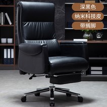 컴퓨터 게임용 의자 책상 인체공학적 세면대 안락 라운지 사무실 가구, 6) Technology leather