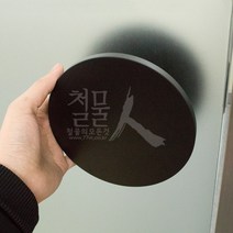 원홀손잡이 150x10 / 강화도어 핸들 유리문 욕실 샤워부스 문고리 1구 손잡이, 02. 검정, 1개