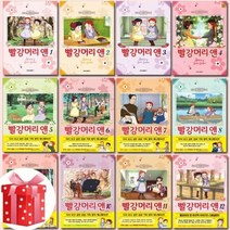 [전집] 빨강머리 앤 애니만화 1번~12번(전12권) : 3종사은품증정, 학산문화사(전집)