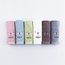 [주문제작]어린이집네임수건해피페이스, 02해피페이스_곰, 송월_Brown, 1개