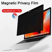 노트북 사생활 보호필름 노트북 보안필름 Macbook Air 13 M1 M2 용 자기 개인 정보 보호 필터 2020 Pro 14, 14 Pro 15 Touch Bar