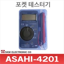 Asahi-4201 디지털 포켓멀티테스터기 전압 전류 저항