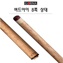 고리나 버드아이 8쪽 상대, 레디얼파일롯타입
