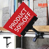 엄지손클립 검정소 프라이스칩 쇼클립 네임꽂이