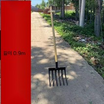잔디 땅파기 갈고기 천공기 관리기 정원 가드닝 텃밭 포크 흙 숨구멍 농업 괭이, 0.9m
