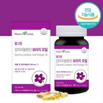 피부 혈관에 좋은 보라지유 감마리놀레산 영양제 감마리놀렌산 갱년기에좋은 보라지오일 어머니 엄마선물