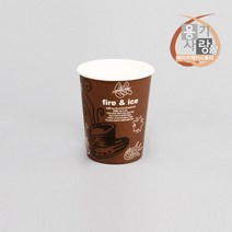 종이컵 10온스 테이크아웃 커피잔 브라운 50개 1묶음
