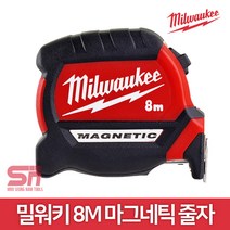 밀워키 48-22-0608 8M M2 콤팩트 마그네틱 줄자