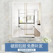 땀빼기 건식 반신욕 사우나 협소공간 트레이 욕조 발족 족욕통 고급형 일반형, 기타, 방폭 원각 70x90 부착 가능