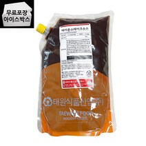 태원식품 테이준 스테이크 소스 2kg 스테이크 바베큐소스, 테이준 스테이크소스 2kg