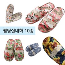 쓰리몰 레이스 이중쿠션 층간소음 면 실내화 퀼트거실화, E-01여성 레이스 쿠션실내화(핑크)