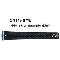 젝시오 xxio mcc 혼마 멀티컴파운드 mcc그립, mcc레드, 레드그레이