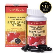 밀크씨슬 실리마린 나이아신 비타민B1 B6 간건강개선 800mg, 60캡슐
