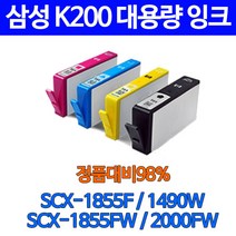로켓잉크 삼성 SCX-1855F 1490W 검정 컬러 4색 세트 INK-K200 C200 M200 Y200 팩스 INK-M200 기업전용 프리미엄 정품기준 호환 오피스젯 대기업납품 SCX-1855FW, 4개입, 대용량 4색 호환 잉크 세트 정품품질기준
