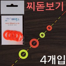 [붕어하늘] 찌랜드 찌돋보기 형광 실리콘 소재 민물찌톱용 낚시, 찌랜드 원형 적색 소