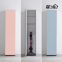 [천삼백케이] [샵그집] 비오 청소기수납장 비스포크 틈새장 400 청소기수납 다용도, 틸블루