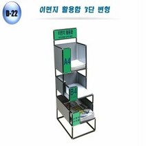 이면지함 문서 보관함 용지함 폐지 종이 수납함 3단 F, 단품