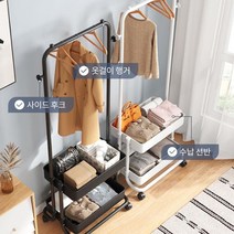 탄소강 이동식 2단 수납행거 간단설치 360도, 블랙[1월26일입고]