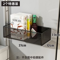 거치대 자성 2023년 걸이 성능 크리에이션 금속 벽장식소품, T10-검정 자기흡인 망바구니 라지 2개 특수