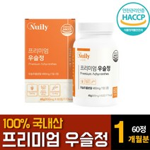 국내산 프리미엄 우슬정 추출분말 480mg 함유 우슬추출액 사포닌 시토스테롤 식약처인증 추천 60정 1개