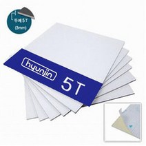 [현진아트]단면 접착 폼보드 5T 30개입 (600x900m m), [6349191]옵션없음