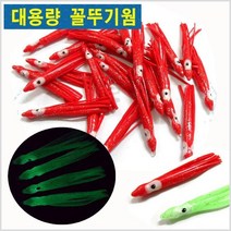HITPACE 대용량 꼴뚜기웜-25pcs-갈치채비-모노낚시, 그린야광