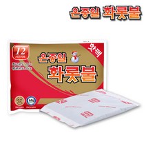 브랜드없음 온종일화롯불 손난로 80g 100매/주머니 핫팩 찜찔팩, 단품없음