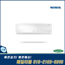 위니아 WRW11CSW 인버터 벽걸이 냉난방기 냉온풍기 11평