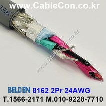 BELDEN 8162 벨덴케이블 3미터 RS422 & DMX512(조명제어) 2채널 디지털오디오 케이블