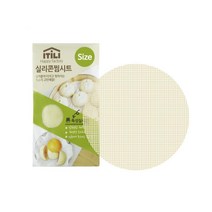 달라붙지않아 편리한 실리콘 찜시트 43cm 소형찜기 미니찜기 만두찜기 떡찜기 찜판 수육찜기 솥 생선찜솥, 상세페이지참조