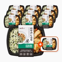 칼로바이 바디나인 다부진 도시락 곤드레나물밥 & 한입닭가슴살 10+1 11팩