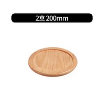 돌피자받침 내경 피자받침 원형 피자보드 7size, 2호 200mm