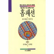 이노플리아 홈 패션 취미 생활 가정 부업 -8, One color | One Size@1