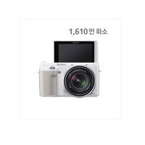 소니 알파 NEX-3N + 16-50mm 렌즈포함 VINE, 화이트