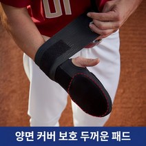 프로 미끄럼 방지 야구 글러브, 기본값