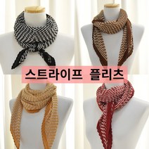 스트라이프 주름 스카프 머플러 목도리 판촉 기획 사은품