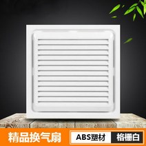 천장 환풍기 팬 커버 배기 통 뚜껑 부엌 화장실 30x30, 그릴_42W(어댑터 프레임 추가)