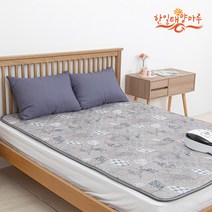 라돈안심 한일태양마루 온수매트, 한일 태양마루 온수매트 더블(140 X 200cm)