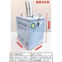 치과집진기 국소배기장치 목공용 집진기 암후드 전기 연기 배출기