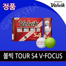 2021년 볼빅 S4 골프공 TOUR S4 V-FOCUS 4피스 필드용 선물용 골프공 골프볼 세트, 화이트