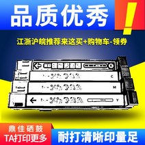 827A 파우더 카트리지 CF300A 토너 880z M880z+ 잉크 828A M880 레이저 프린터 컬러 cm6030 cm6040 cp6015에 적합, 01. (4가지 색상 핑크 블루