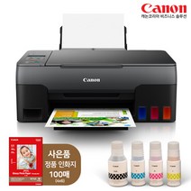 캐논 무한잉크 복합기 픽스마 PIXMA G3920 + 인화지 100매, 단일속성