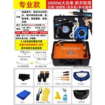 고압스팀청소기 스팀물걸레청소기 스팀물걸레 무선스팀청소기 엔진고압세척기, H