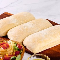 냉동완제품 - 화이트 치아바타 (80Gx5개) - 파니니빵 샌드위치빵